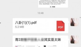 娱乐吃瓜汇总421,揭秘421热点事件背后的真相