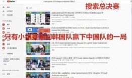 网友爆料亚运会选手视频,网友爆料视频集锦