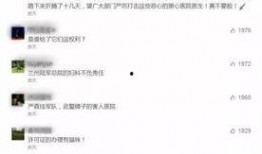兰州医院爆料最新消息,揭秘突发事件的真相与影响