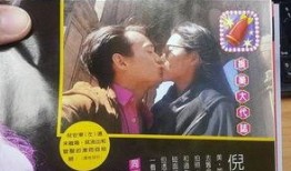 王子被爆料出轨视频,一段不伦恋的真相揭晓